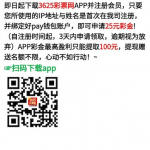 3625彩注册申请25-百家乐打法-百家乐规则-百家乐论坛