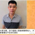 柬埔寨 木牌惊现越南公安线人-百家乐打法-百家乐规则-百家乐论坛