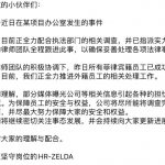 大集团选择性失声,冷处理成唯一对策?-百家乐打法-百家乐规则-百家乐论坛