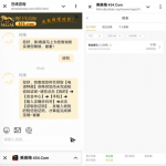 澳门美高梅454注册实名绑卡联系客服申请9彩金-百家乐打法-百家乐规则-百家乐论坛