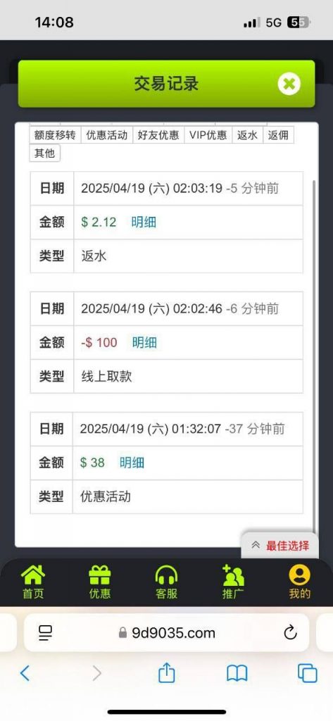 【九鼎】回访38彩金-百家乐打法-百家乐规则-百家乐论坛