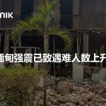 缅甸强震已致1700人死亡、3400人受伤-百家乐打法-百家乐规则-百家乐论坛