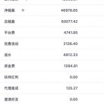 黑平台曝光 多多28-百家乐打法-百家乐规则-百家乐论坛