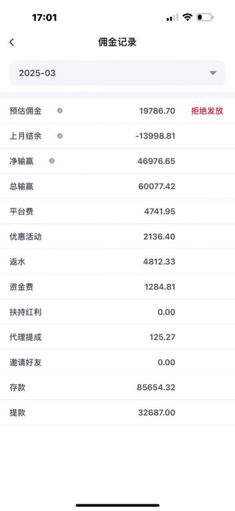 黑平台曝光 多多28-百家乐打法-百家乐规则-百家乐论坛