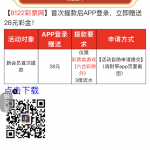 8122彩票网首次提款APP登录送28彩金-百家乐打法-百家乐规则-百家乐论坛