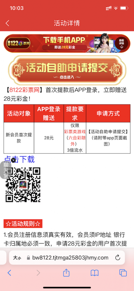 8122彩票网首次提款APP登录送28彩金-百家乐打法-百家乐规则-百家乐论坛