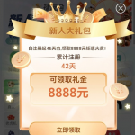 QY球友会新人注册有18-88 老户有88-百家乐打法-百家乐规则-百家乐论坛