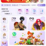 特邀注册送28-百家乐打法-百家乐规则-百家乐论坛