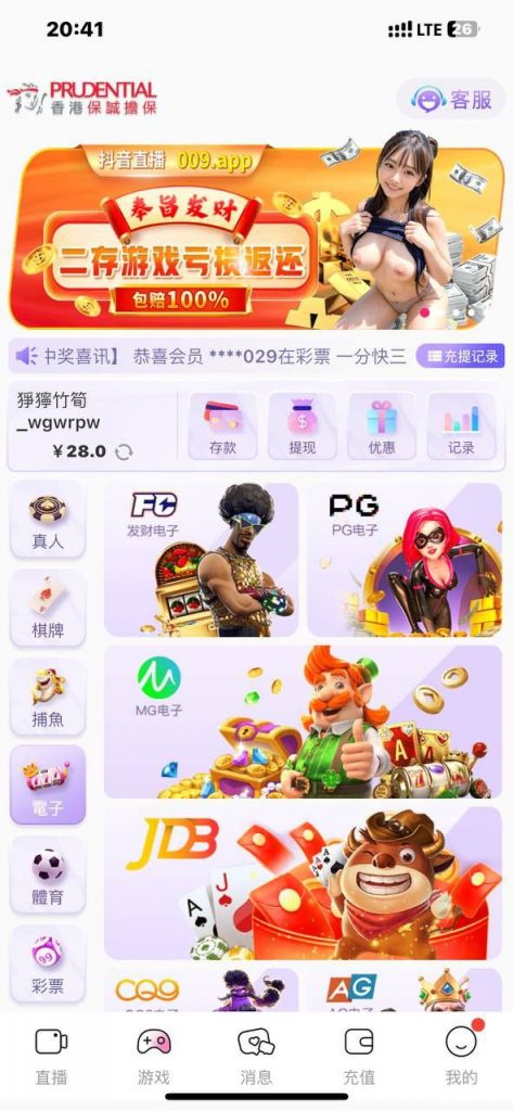 特邀注册送28-百家乐打法-百家乐规则-百家乐论坛