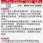 506彩票50677注册绑卡找客服申请送48-百家乐打法-百家乐规则-百家乐论坛