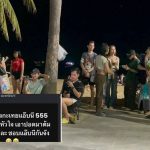 中国男子杀人妖后， 泰国”爆发“变性人游行” ！-百家乐打法-百家乐规则-百家乐论坛