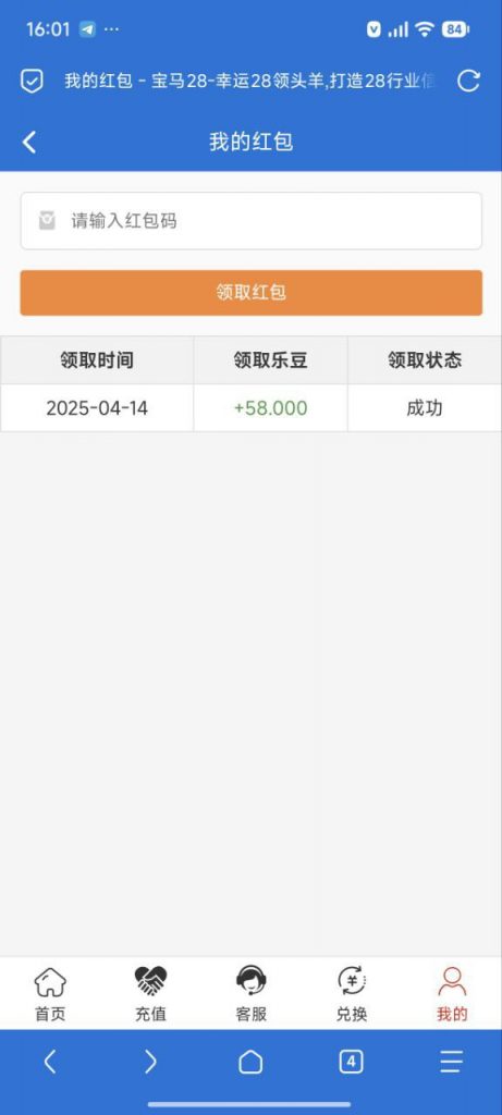 宝马28  送58-百家乐打法-百家乐规则-百家乐论坛