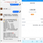 GT28回馈老用户有历史存款的联系客服送28彩金-百家乐打法-百家乐规则-百家乐论坛