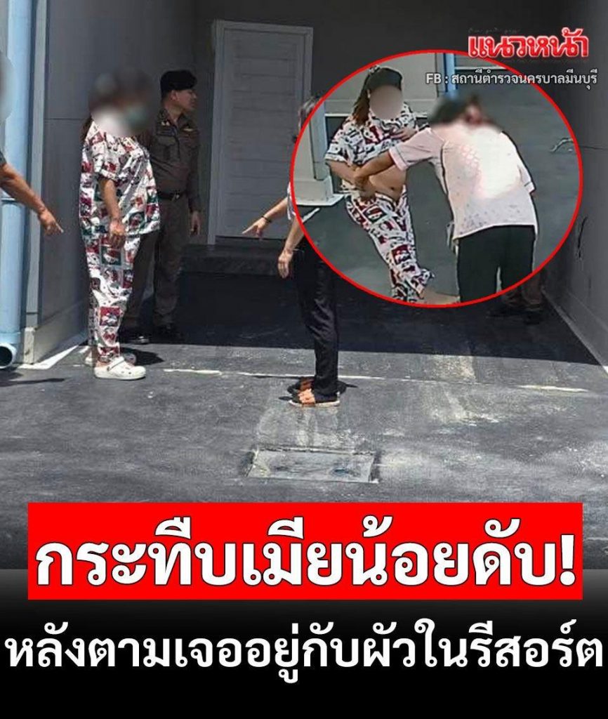 怀孕7月泰度假酒店捉奸！把23岁小三活活打死！-百家乐打法-百家乐规则-百家乐论坛