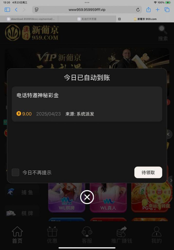 新葡京 959】特邀彩金-百家乐打法-百家乐规则-百家乐论坛