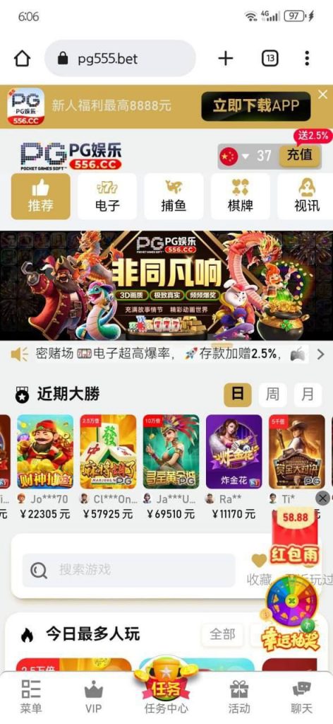 【PG娱乐城】特邀送37-百家乐打法-百家乐规则-百家乐论坛
