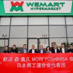 ⽇本全国商⼯联合会访问温超集团, 共探合作新机遇-百家乐打法-百家乐规则-百家乐论坛