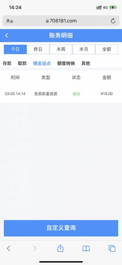 威尼斯3226注册绑卡等电话核实送18元-百家乐打法-百家乐规则-百家乐论坛
