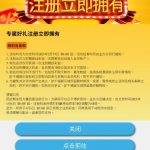 千福注册账号送66，需要完成40倍流水-百家乐打法-百家乐规则-百家乐论坛