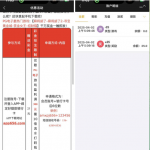 澳门新葡京656下载app注册完善信息送25彩金-百家乐打法-百家乐规则-百家乐论坛