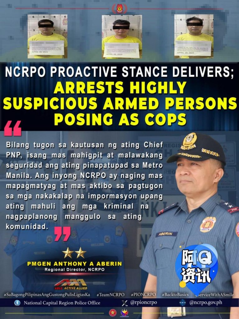又有三名冒充警察持枪嫌犯凌晨落网-百家乐打法-百家乐规则-百家乐论坛
