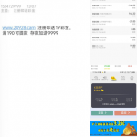 永利皇宫注册实名绑卡联系客服申请18彩金-百家乐打法-百家乐规则-百家乐论坛