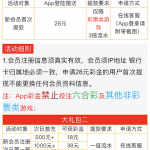 7369彩票网首次提款APP登录送28-百家乐打法-百家乐规则-百家乐论坛