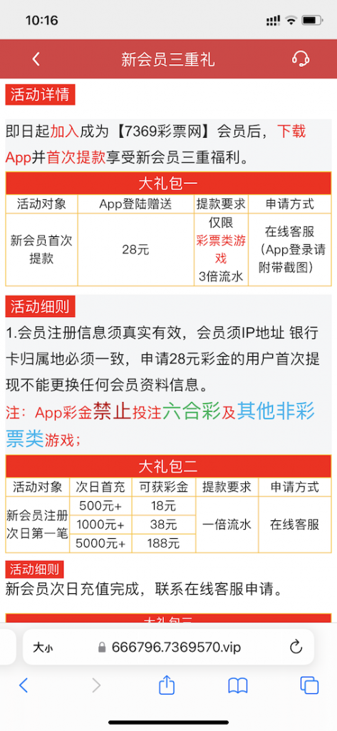 7369彩票网首次提款APP登录送28-百家乐打法-百家乐规则-百家乐论坛