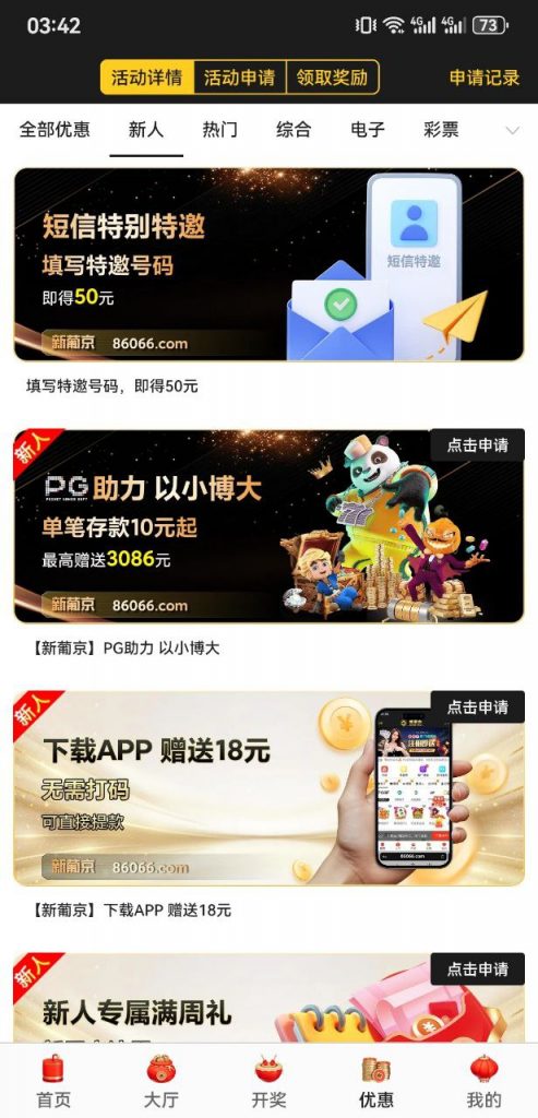 【新葡京86066】特邀秒35-百家乐打法-百家乐规则-百家乐论坛