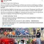 22岁中国男子命丧柬埔寨公寓，房间搜出吸毒工具-百家乐打法-百家乐规则-百家乐论坛