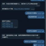 黑平台曝光 银河娱乐城-百家乐打法-百家乐规则-百家乐论坛