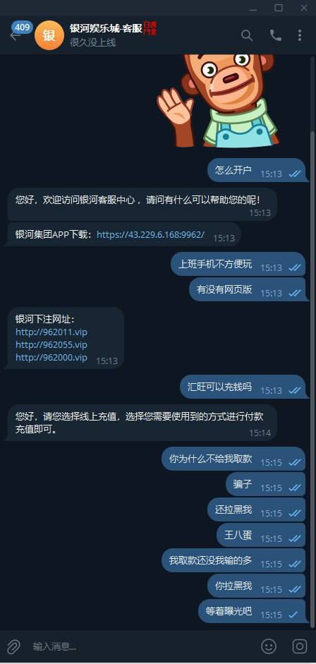 黑平台曝光 银河娱乐城-百家乐打法-百家乐规则-百家乐论坛