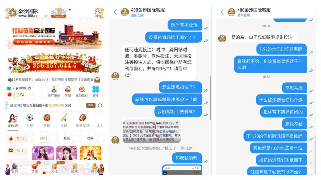 黑平台  金沙国际  避雷-百家乐打法-百家乐规则-百家乐论坛