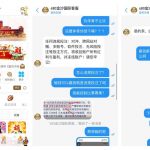 黑平台  金沙国际  避雷-百家乐打法-百家乐规则-百家乐论坛