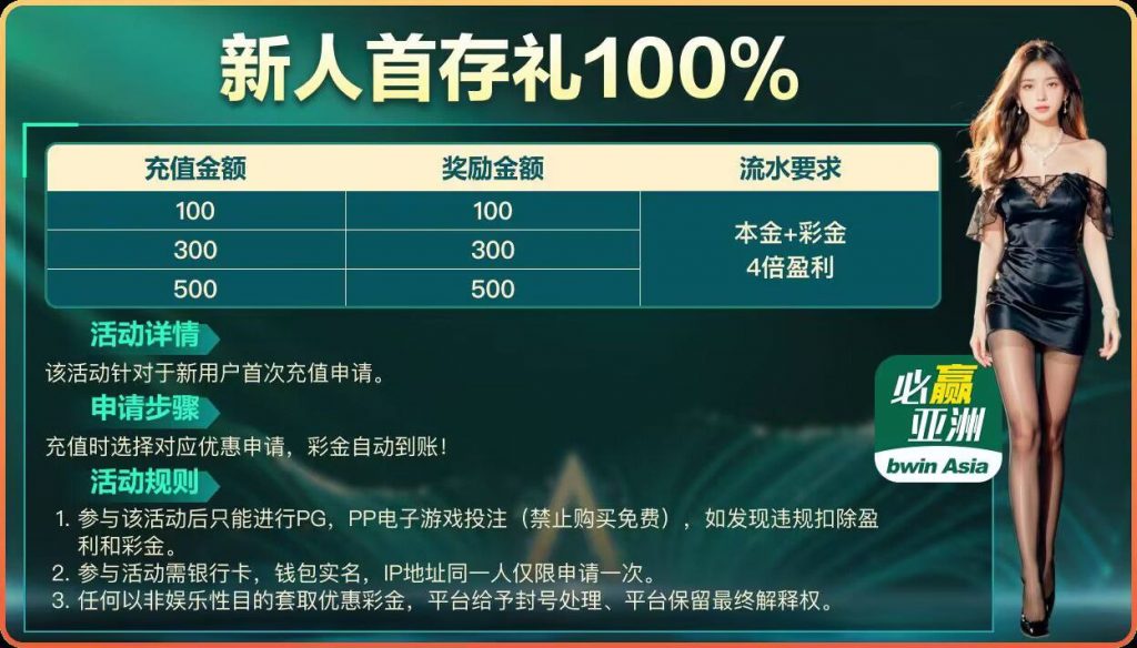 【亚洲必赢】注册送18-百家乐打法-百家乐规则-百家乐论坛