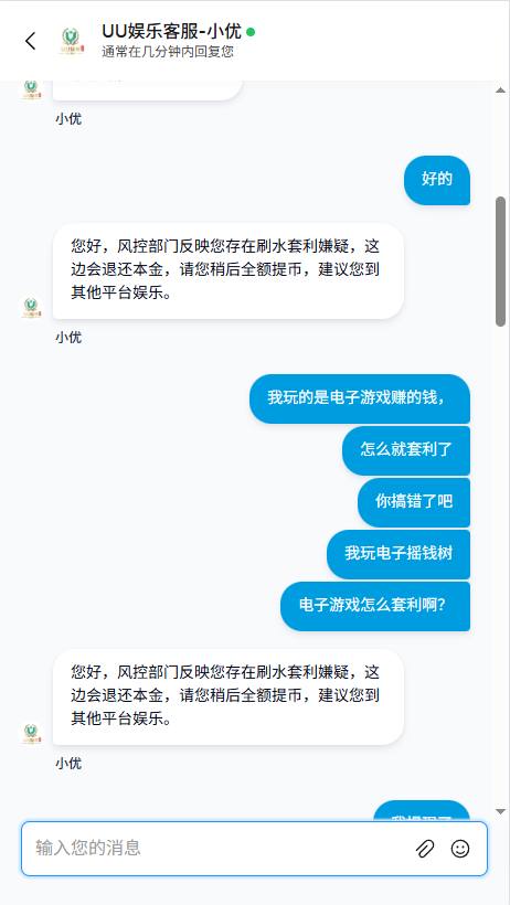 黑平台曝光 UU 娱乐-百家乐打法-百家乐规则-百家乐论坛