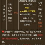 【皇冠体育】 注册送27-百家乐打法-百家乐规则-百家乐论坛