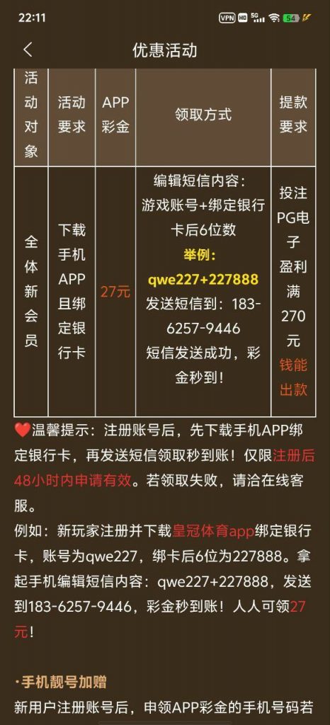 【皇冠体育】 注册送27-百家乐打法-百家乐规则-百家乐论坛