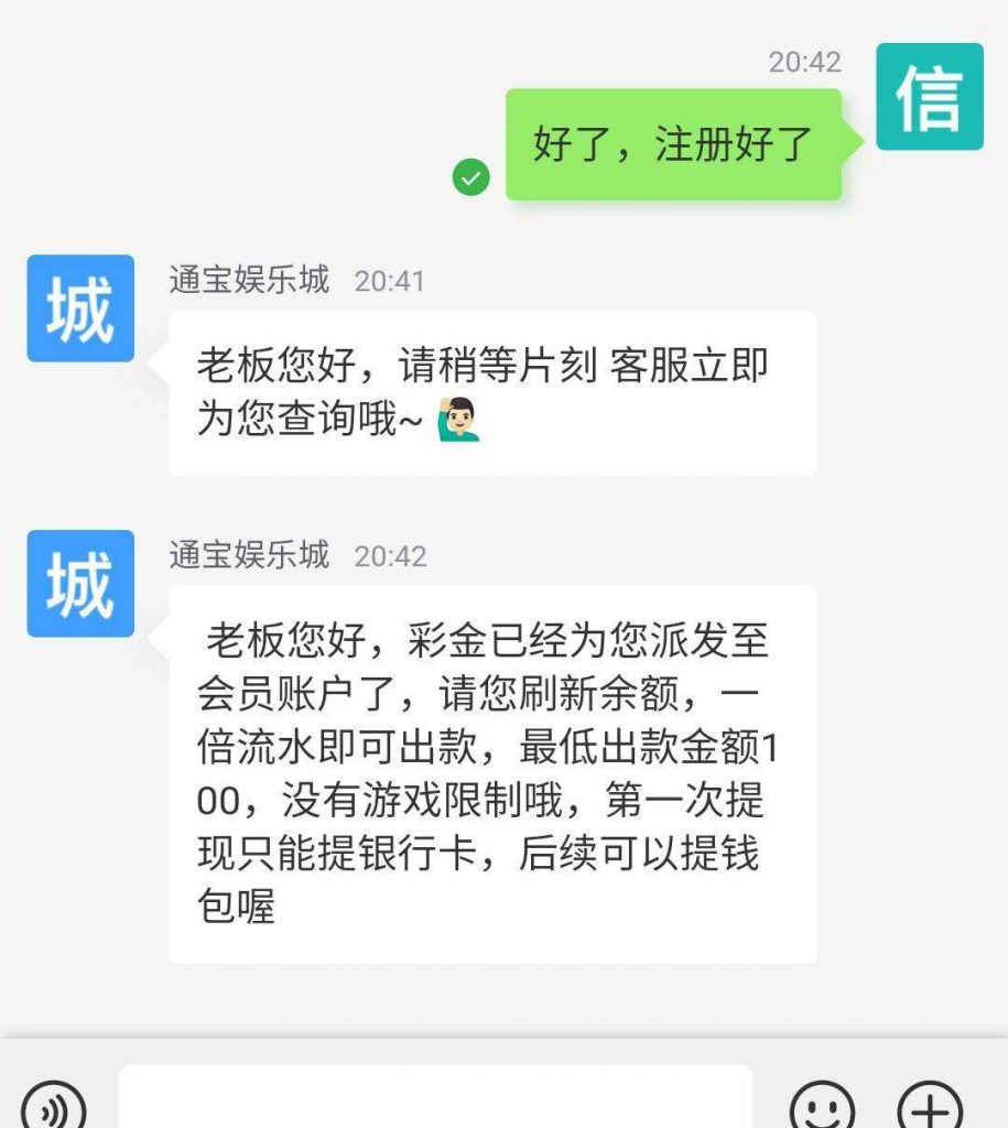 通宝娱乐城  送88-百家乐打法-百家乐规则-百家乐论坛