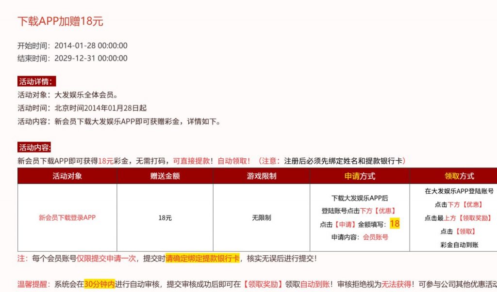 【大发娱乐】下载送18-百家乐打法-百家乐规则-百家乐论坛
