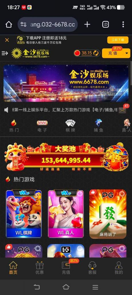 【金沙娱乐城】—回归彩金38-百家乐打法-百家乐规则-百家乐论坛