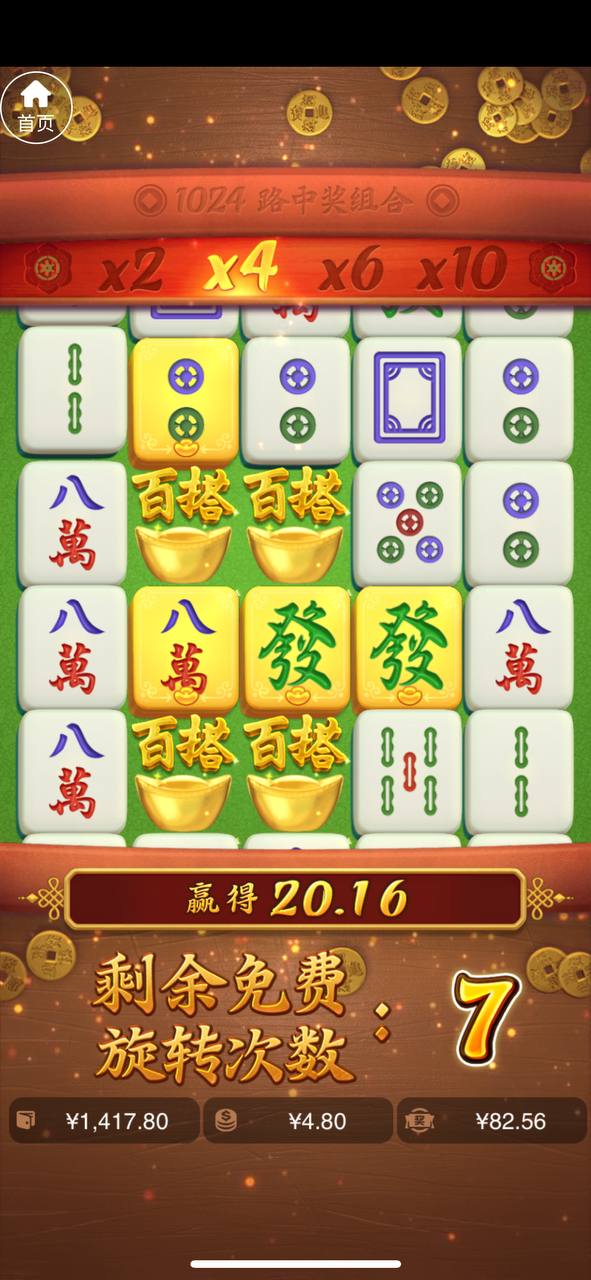 评论图片-百家乐打法-百家乐规则-百家乐论坛