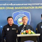 泰国警方捣毁大型线上卖淫平台-百家乐打法-百家乐规则-百家乐论坛