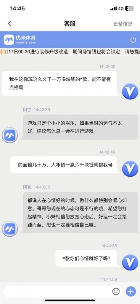 优米体育提现黑款事件曝光-百家乐打法-百家乐规则-百家乐论坛
