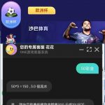 看个球直播  送50-百家乐打法-百家乐规则-百家乐论坛