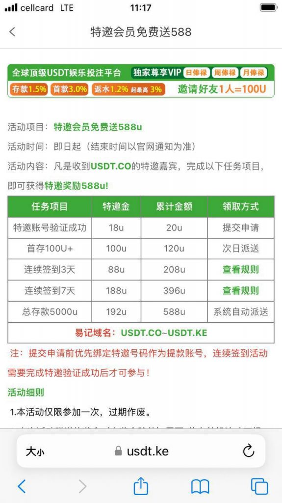 USDT.co汇旺特邀-百家乐打法-百家乐规则-百家乐论坛