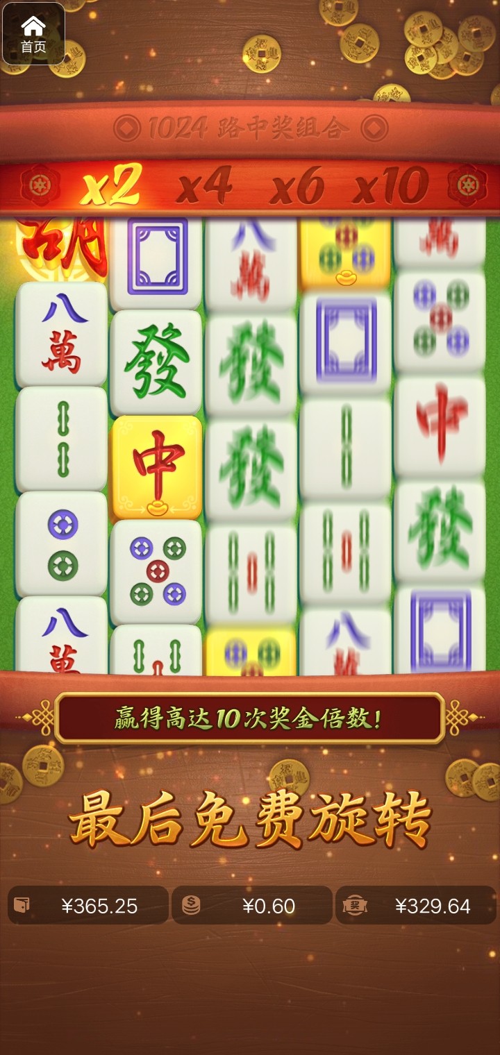 评论图片-百家乐打法-百家乐规则-百家乐论坛