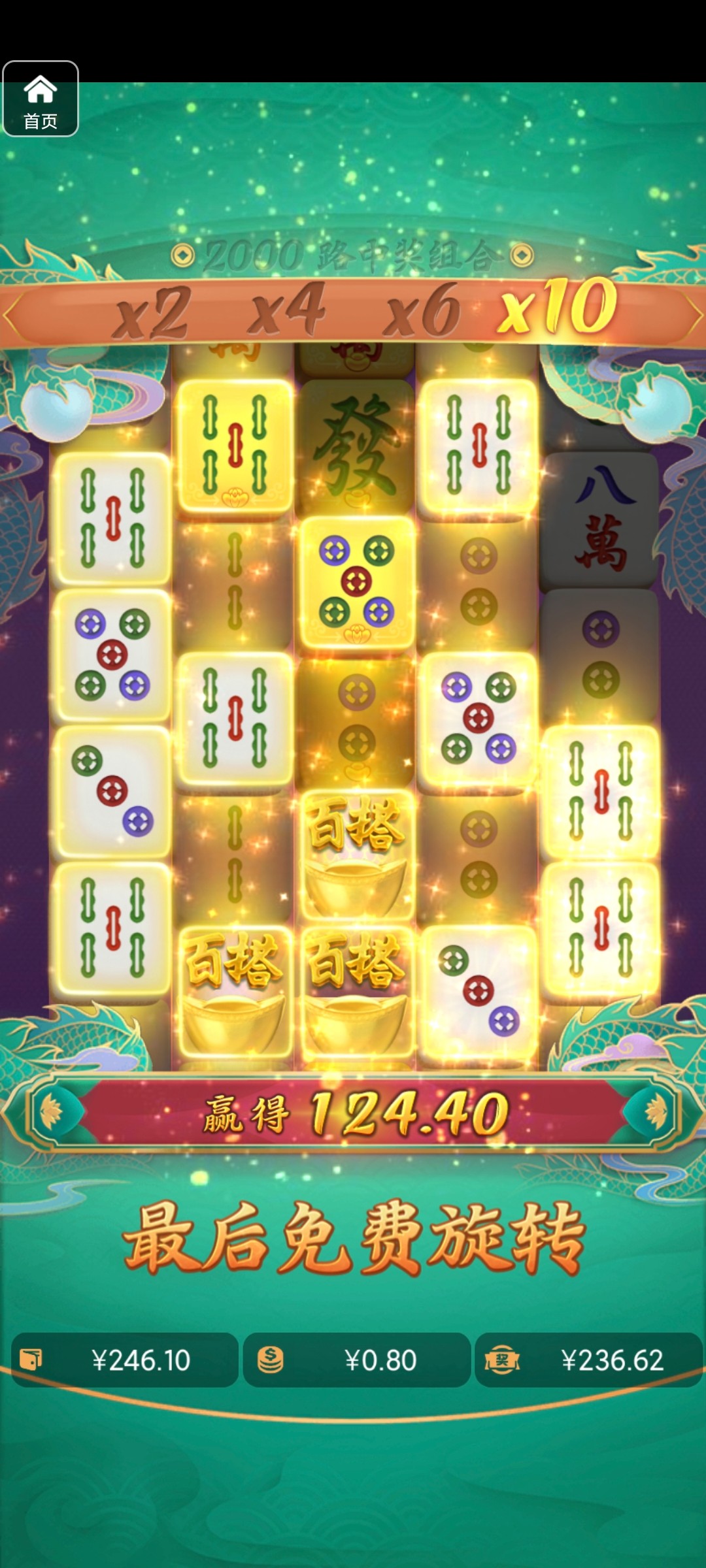 评论图片-百家乐打法-百家乐规则-百家乐论坛