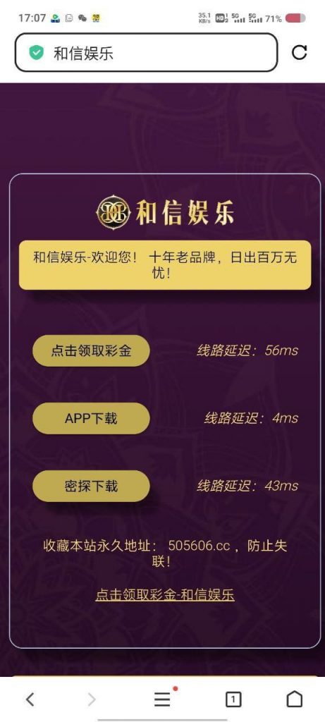 和信娱乐 碰38+18-百家乐打法-百家乐规则-百家乐论坛