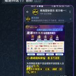 南海国际娱乐 注册送88-百家乐打法-百家乐规则-百家乐论坛